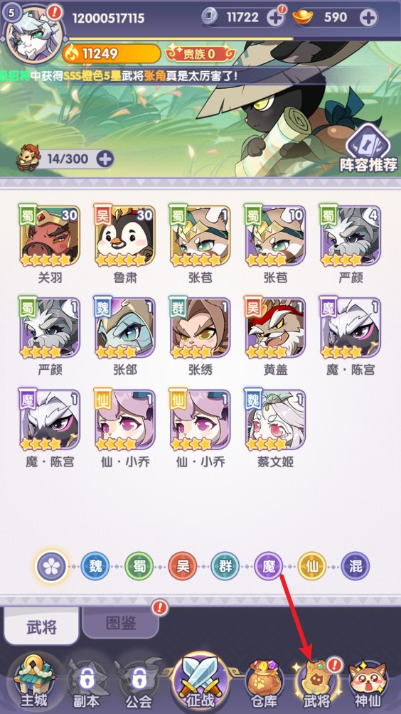 部落大亨