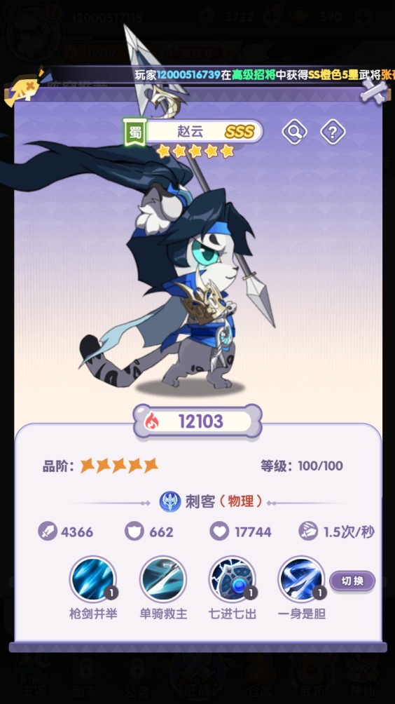 部落大亨