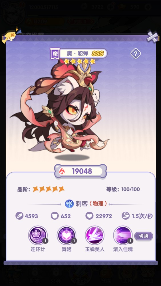 部落大亨