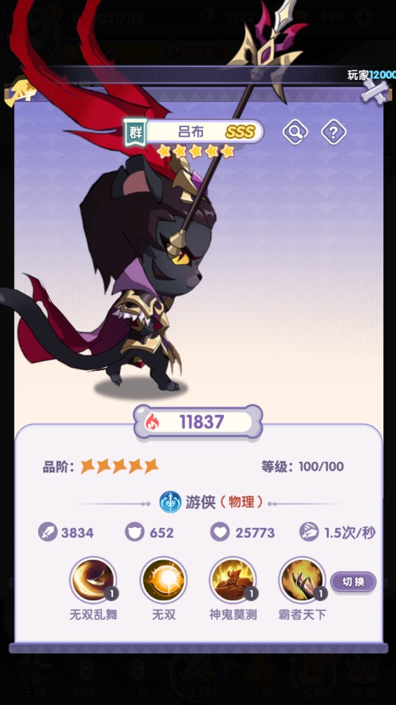 部落大亨