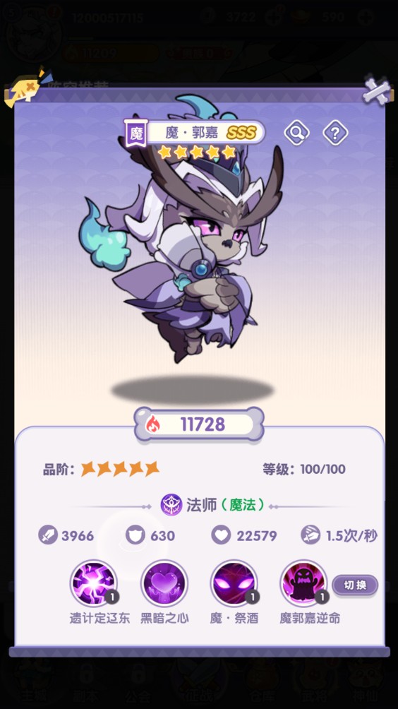 部落大亨