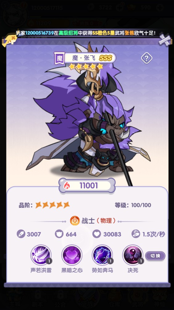 部落大亨