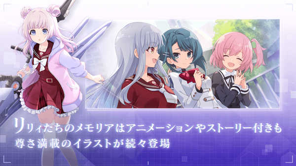 突击莉莉最新版17545