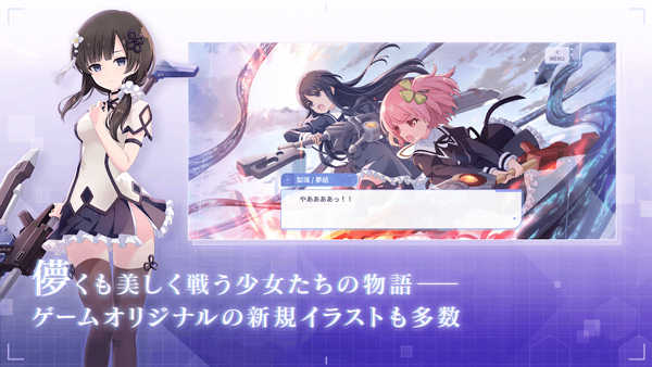 突击莉莉最新版17545