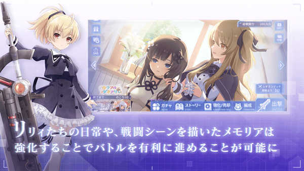 突击莉莉最新版17545