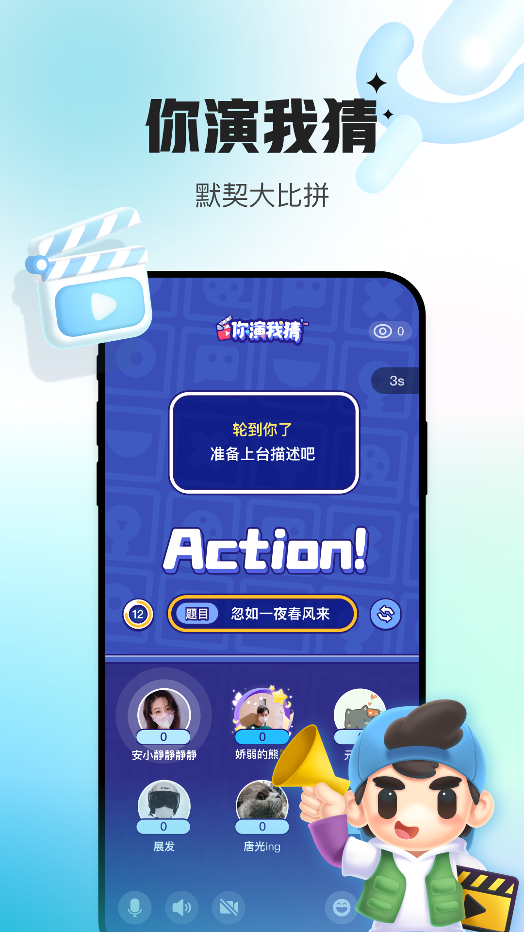 会玩最新版0