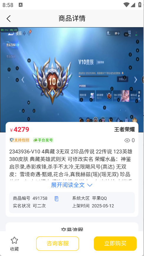 月乐熊9246