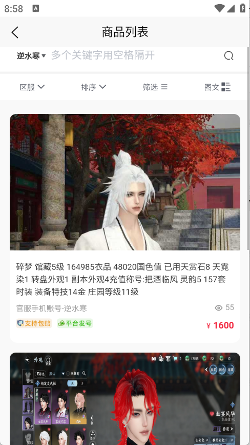 月乐熊9246