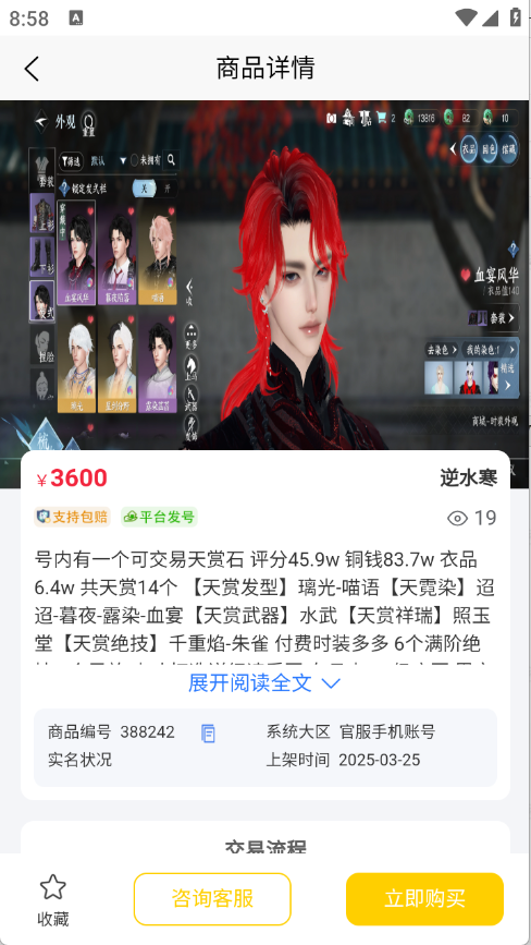 月乐熊9246