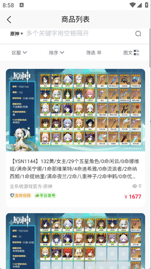月乐熊9246