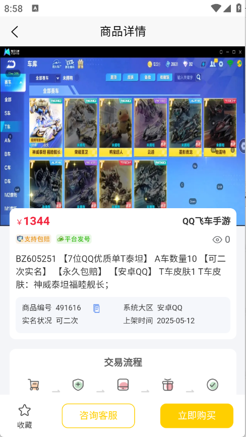 月乐熊9246