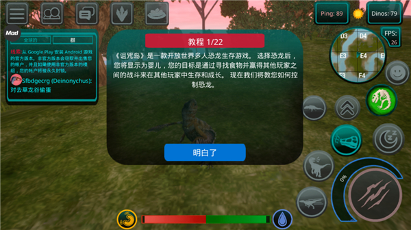 诅咒之岛共存版手机版17550
