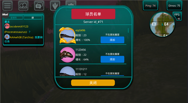 诅咒之岛共存版手机版17550