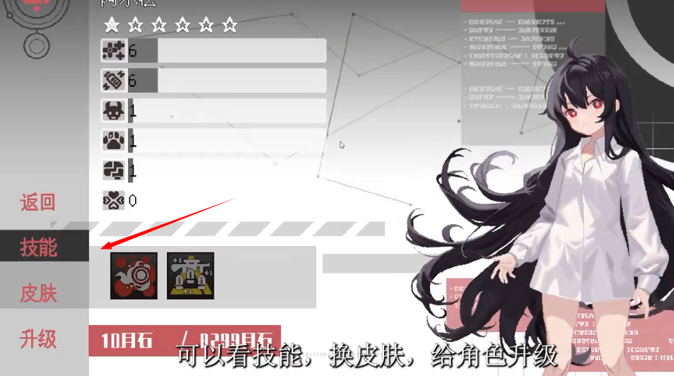 新月纪元2024