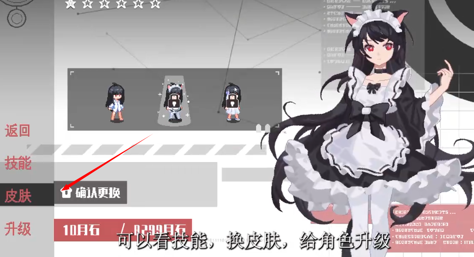 新月纪元2024