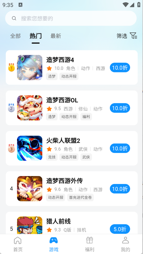 青灵手游0