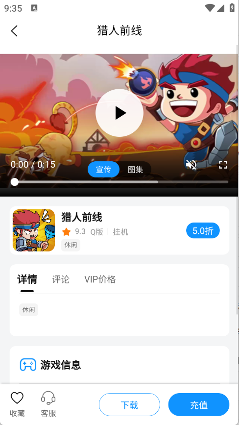 青灵手游2