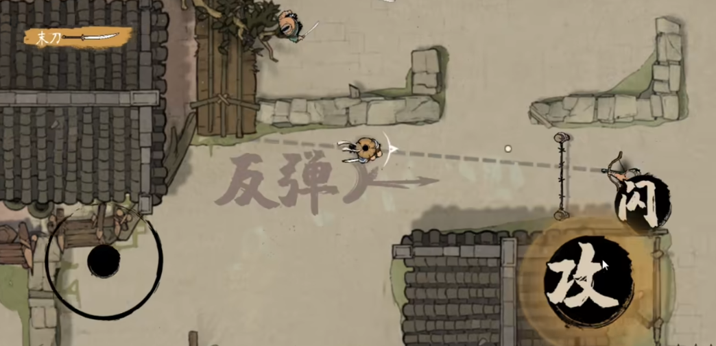 末刀手游完整版