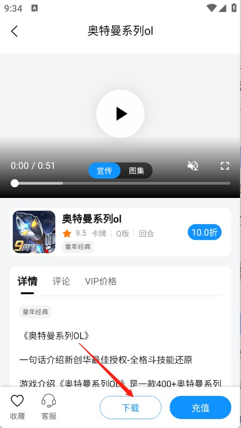 青灵手游