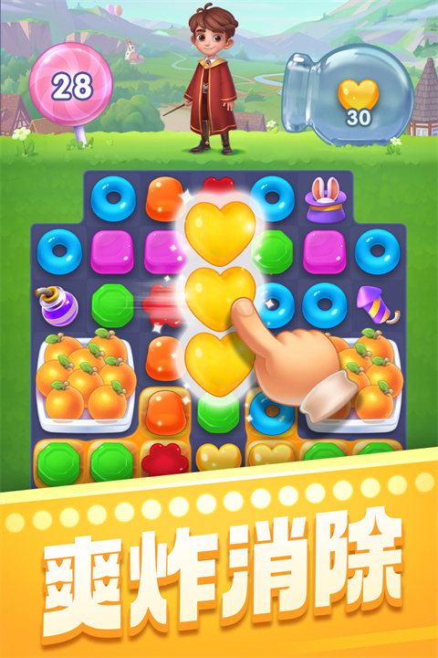 宾果消消消最老版本3000