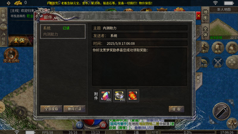 名之沉默九门派17554