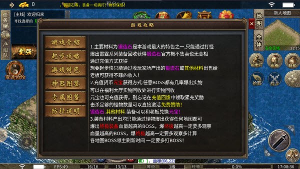 名之沉默九门派