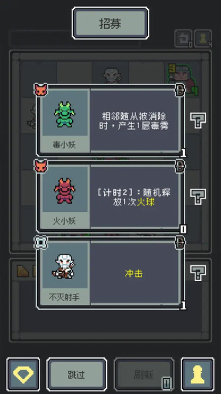 魔王终局免费版0