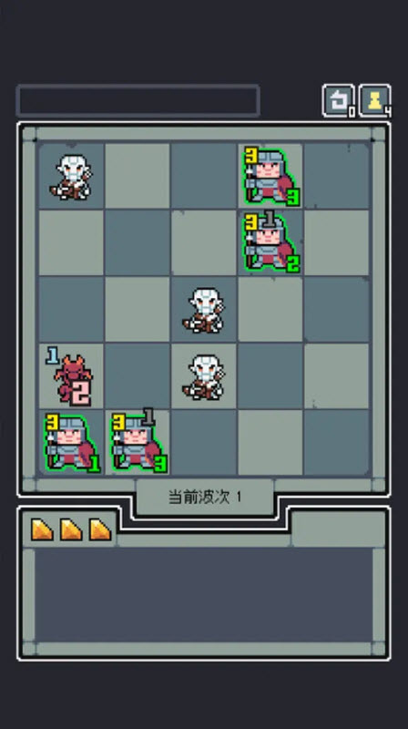 魔王终局免费版1