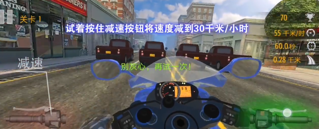真实摩托锦标赛内置菜单版