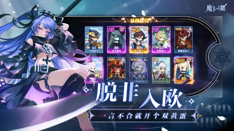 魔卡之耀最新版0