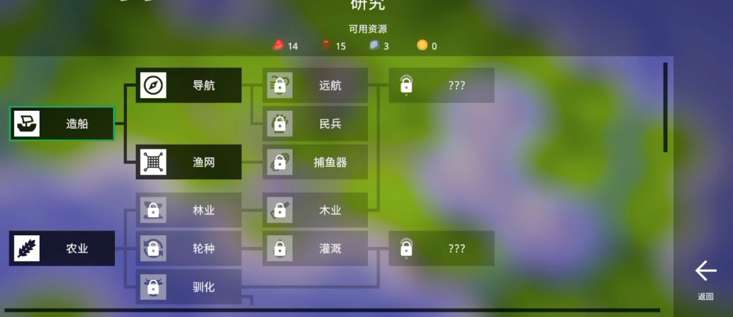 探索文明無(wú)廣告版