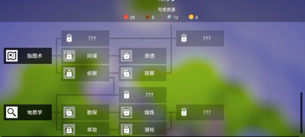 探索文明無(wú)廣告版
