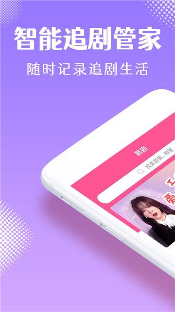 韩小圈2025版0