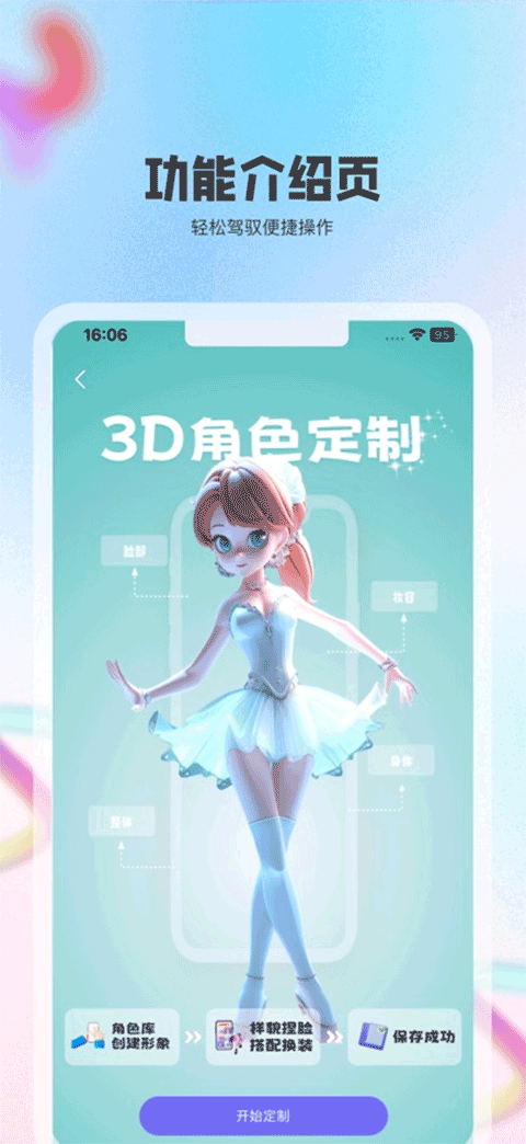 动画宇宙9255