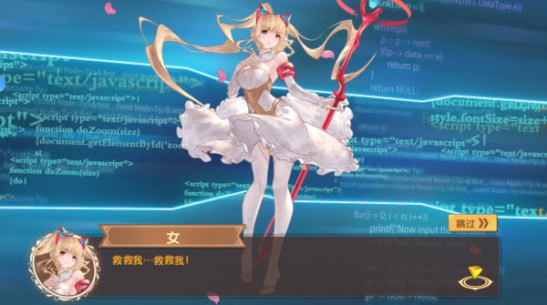 魔卡之耀