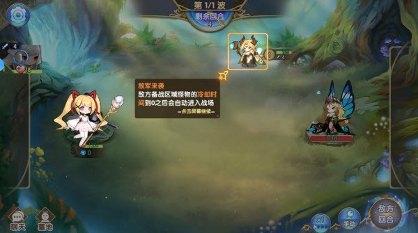 魔卡之耀