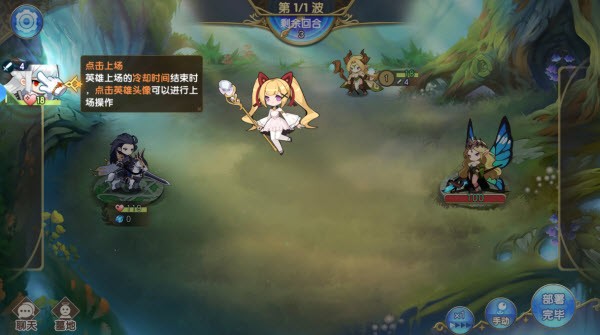 魔卡之耀