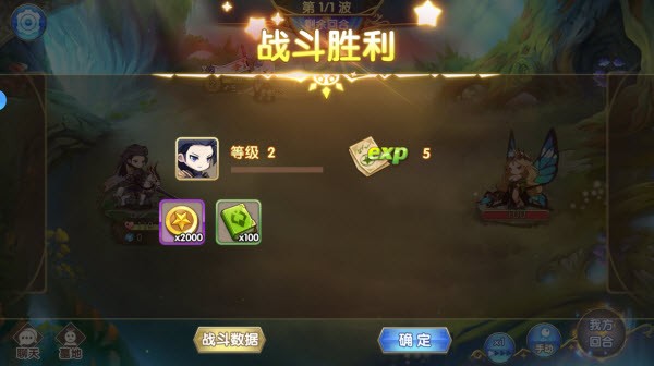 魔卡之耀