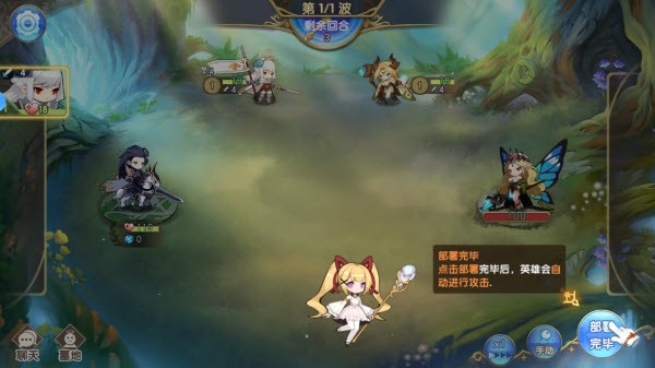 魔卡之耀