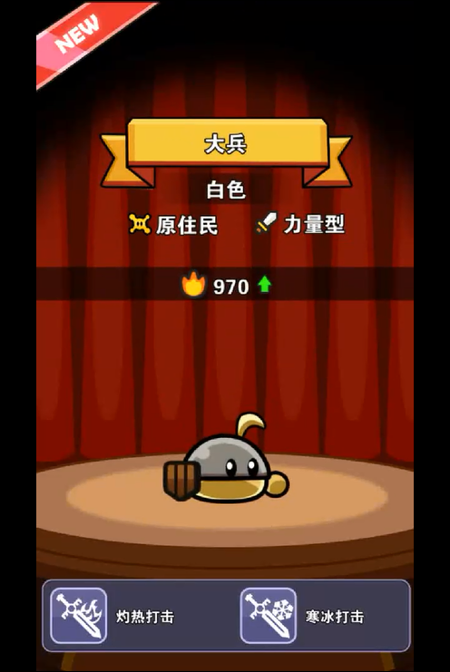 兔豆冒險(xiǎn)2.4.5