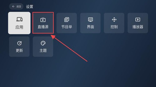 电视家3.0免费版