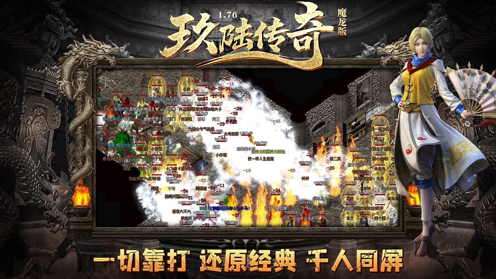玖陆传奇17561
