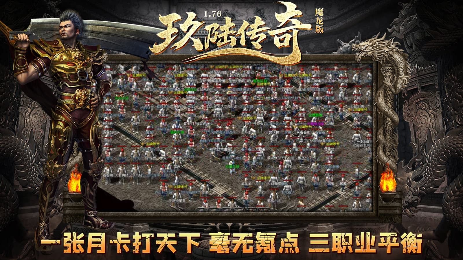 玖陆传奇17561