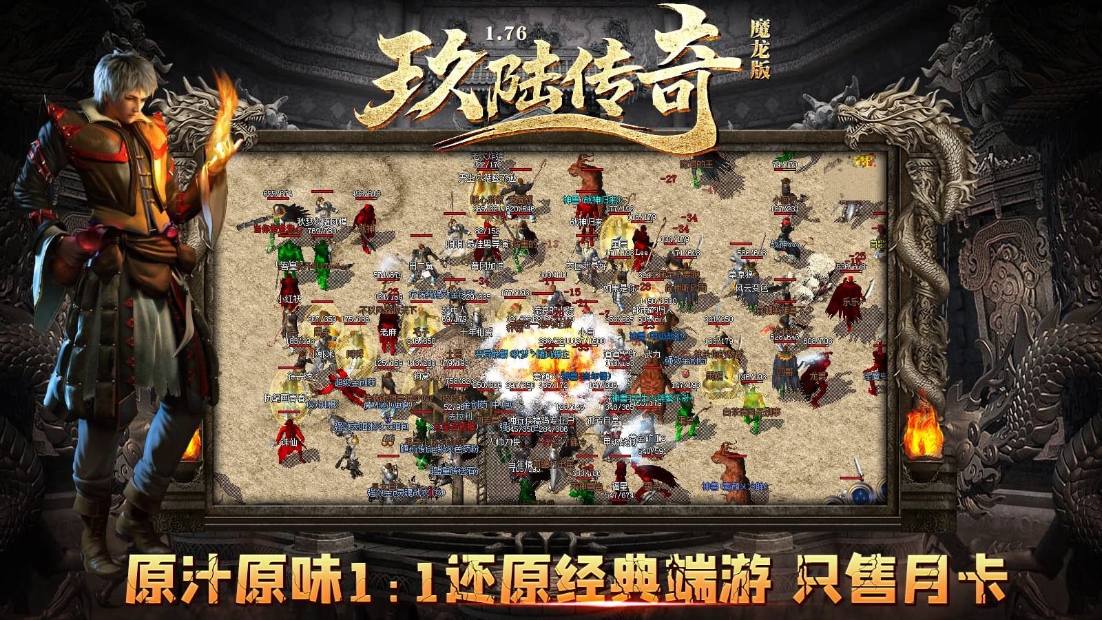 玖陆传奇17561