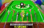 街机台球大师免费内购版2695