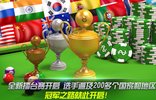 街机台球大师免费内购版2695