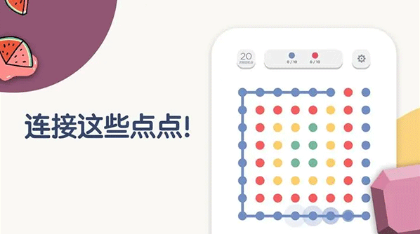 两点之间中文版1