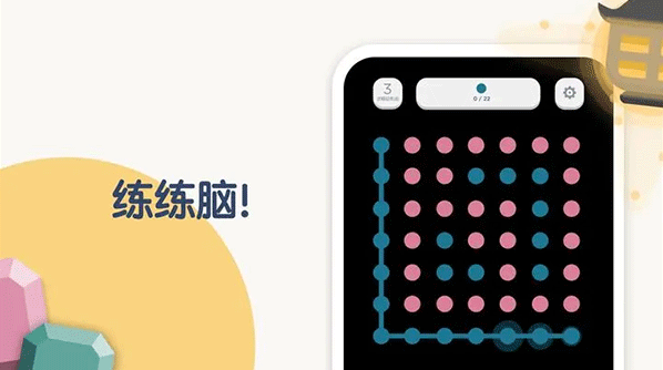 两点之间中文版2