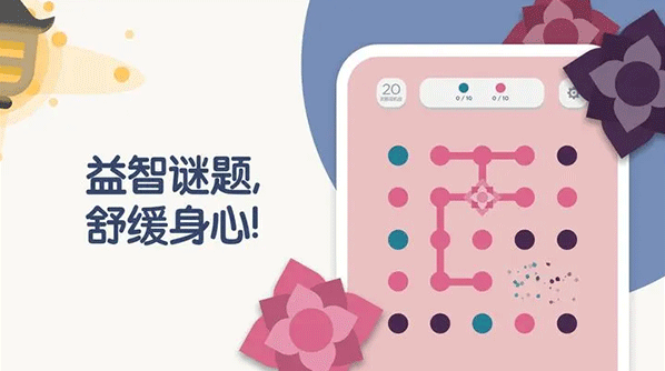 两点之间中文版3