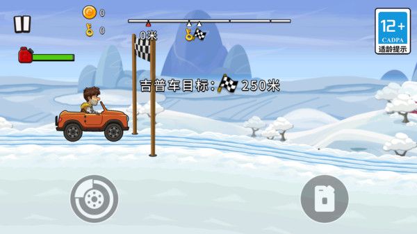 登山模拟驾驶17564